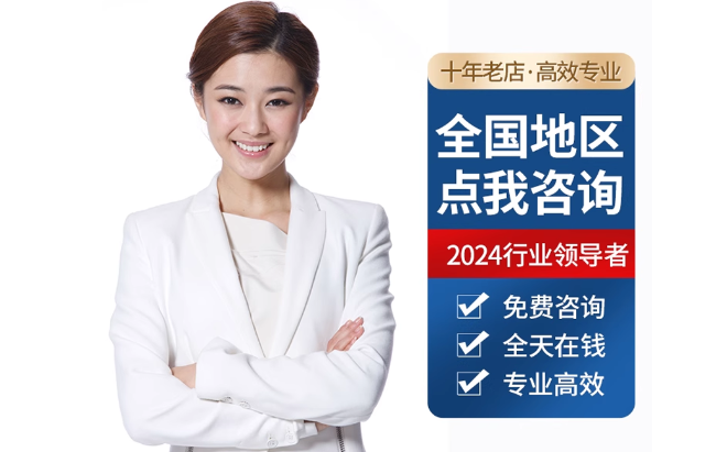 长丰公积金代办当天到账